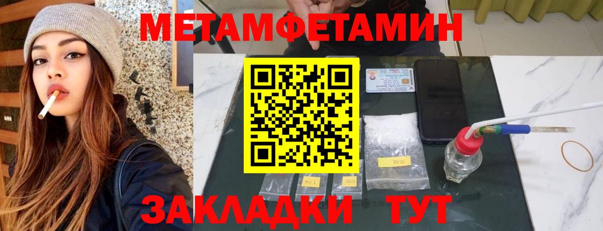 АМФ Розовый Губаха