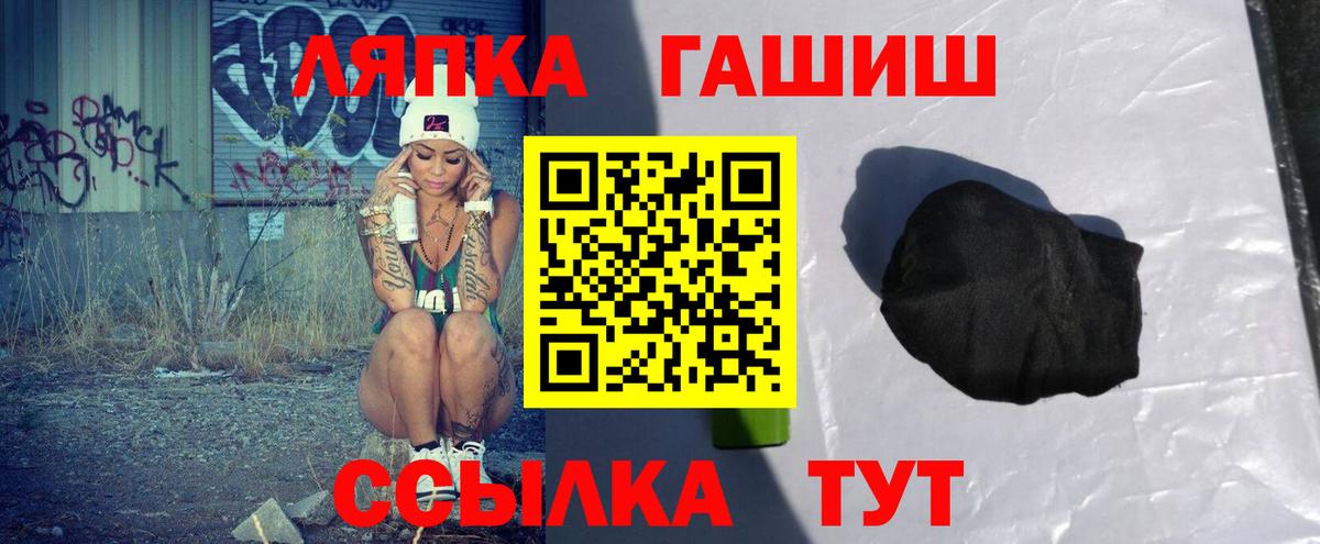Гашиш  наркошоп  Губаха  ГАШ гашик  ГАШ убойный  Вход с VPN 
