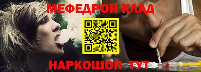 винт Белорецк