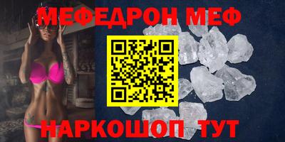 скорость Белореченск