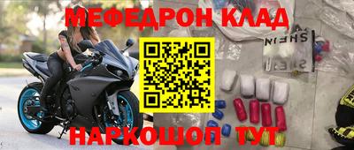 винт Белорецк