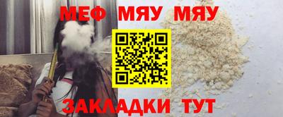 винт Белорецк