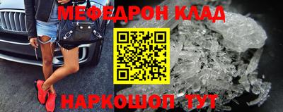 спайс Бердск