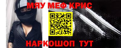 спайс Бердск
