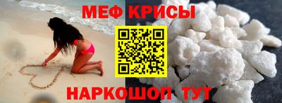 винт Белорецк