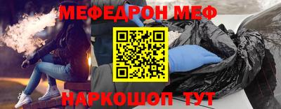 спайс Бердск