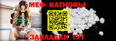 винт Белорецк