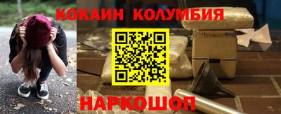 спайс Бердск