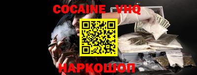 скорость Белореченск