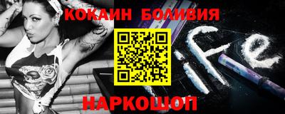 скорость Белореченск