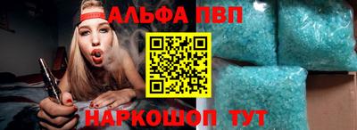 спайс Бердск