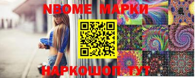 спайс Бердск