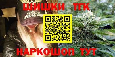 винт Белорецк