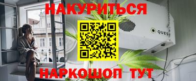спайс Бердск
