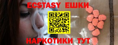 винт Белорецк