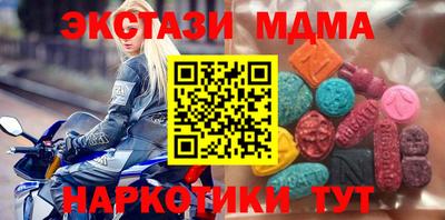 винт Белорецк
