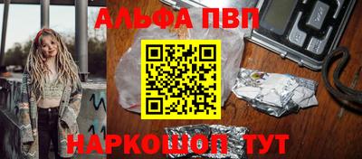 винт Белорецк