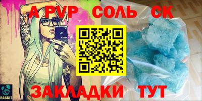 винт Белорецк