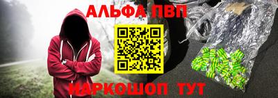 спайс Бердск