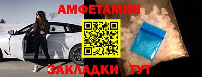 винт Белорецк
