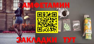 спайс Бердск