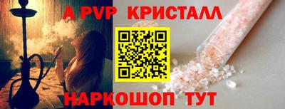 винт Белорецк