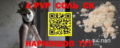 винт Белорецк