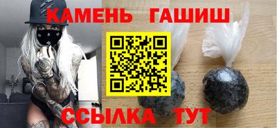 винт Белорецк