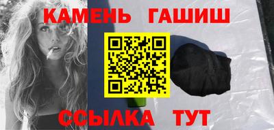 винт Белорецк
