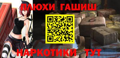 спайс Бердск
