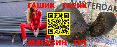 спайс Бердск