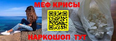 спайс Бердск