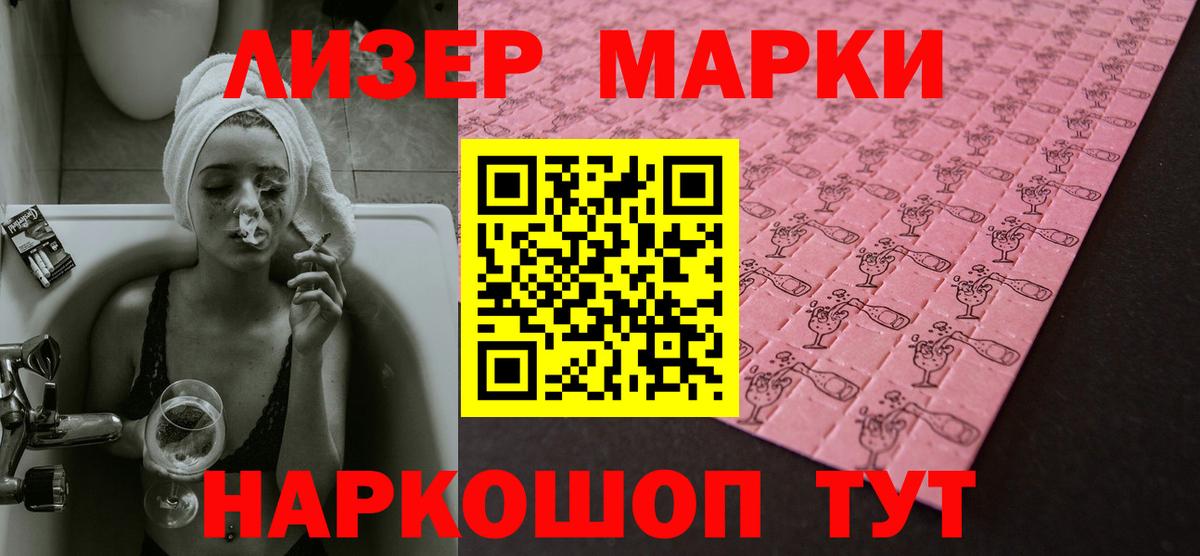 Лсд 25 экстази ecstasy  ссылка на мегу ссылка  Лсд 25 экстази  Губаха  Вход с VPN  Лсд 25 экстази кислота 