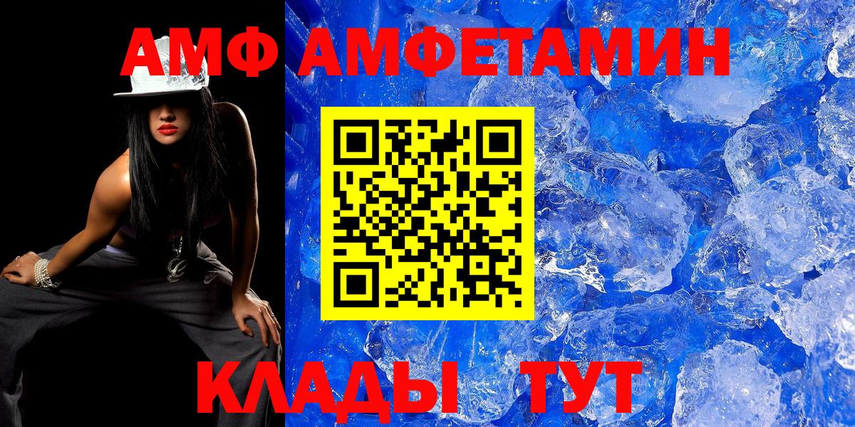 МЕТАМФЕТАМИН витя  Метамфетамин  МЕТАМФЕТАМИН витя  Губаха  Вход с VPN 