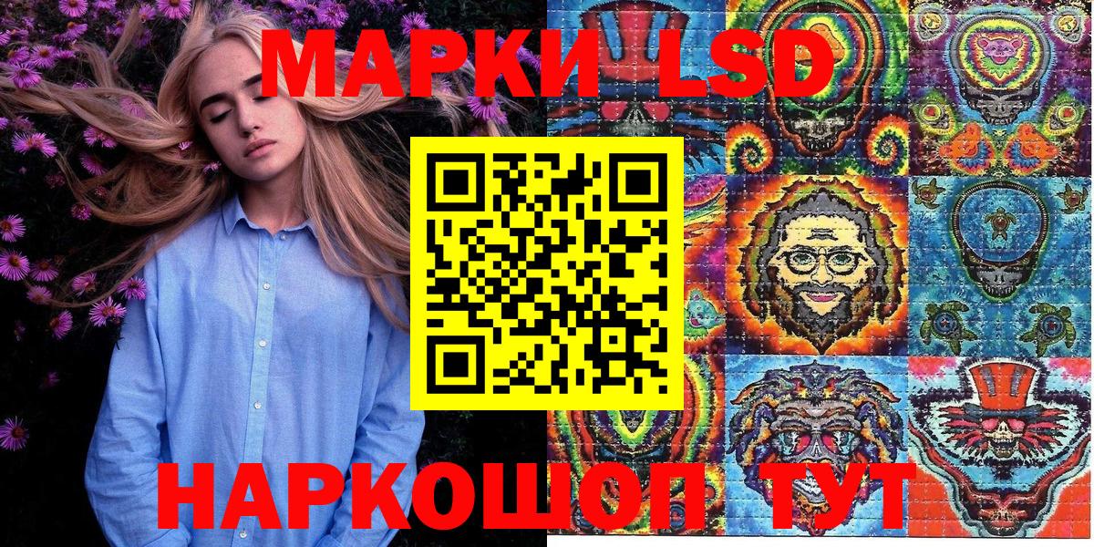 Марки N-bome 1,8мг Губаха