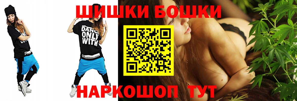 Конопля ГИДРОПОН  Каннабис марихуана  Вход с VPN  Бошки марихуана сатива  Губаха 