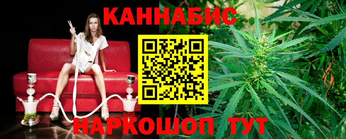 Бошки марихуана планчик Губаха
